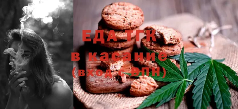 Cannafood конопля  Ряжск 