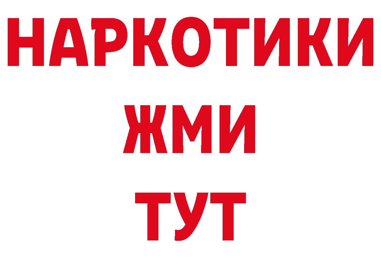 Купить закладку дарк нет как зайти Ряжск